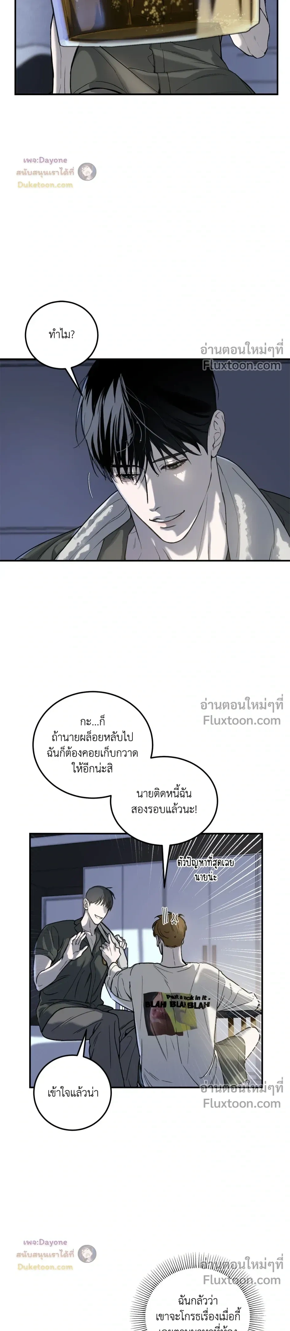หน้าที่ 6