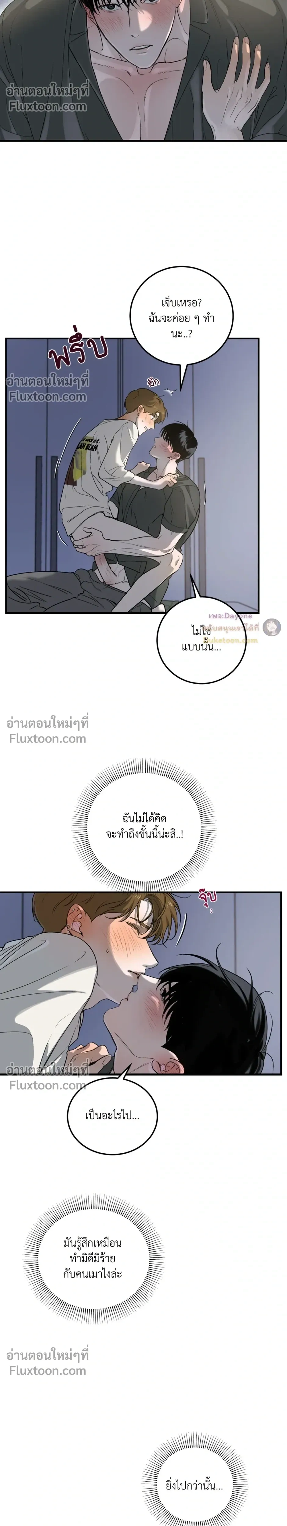 หน้าที่ 26