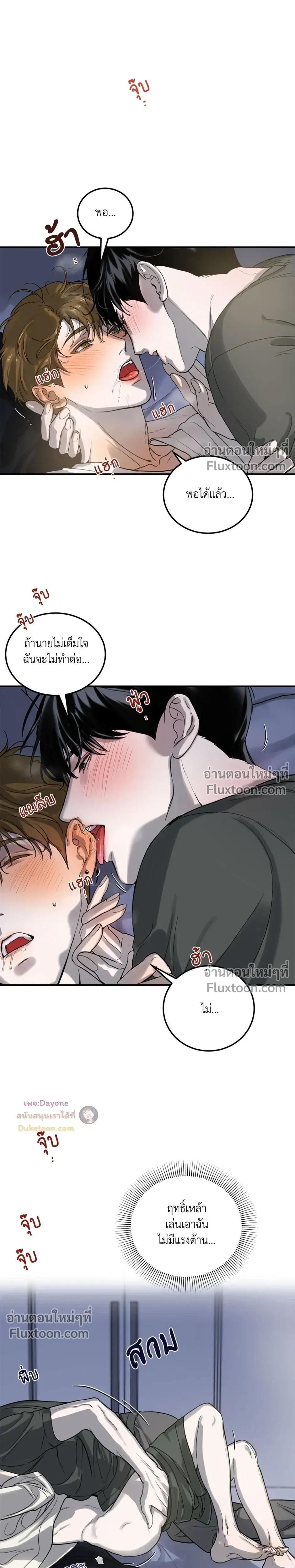 หน้าที่ 16