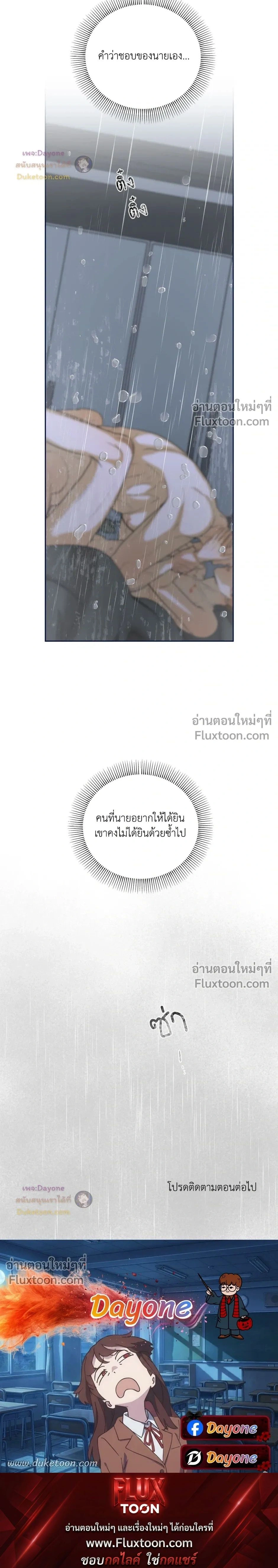 หน้าที่ 33