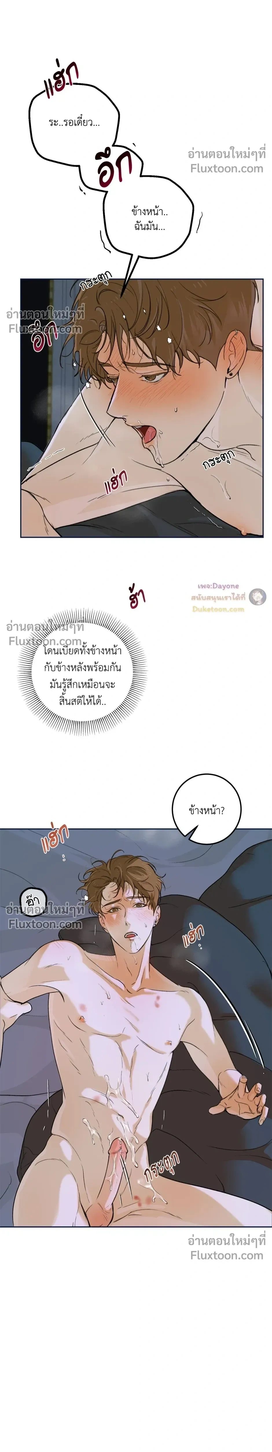 หน้าที่ 23