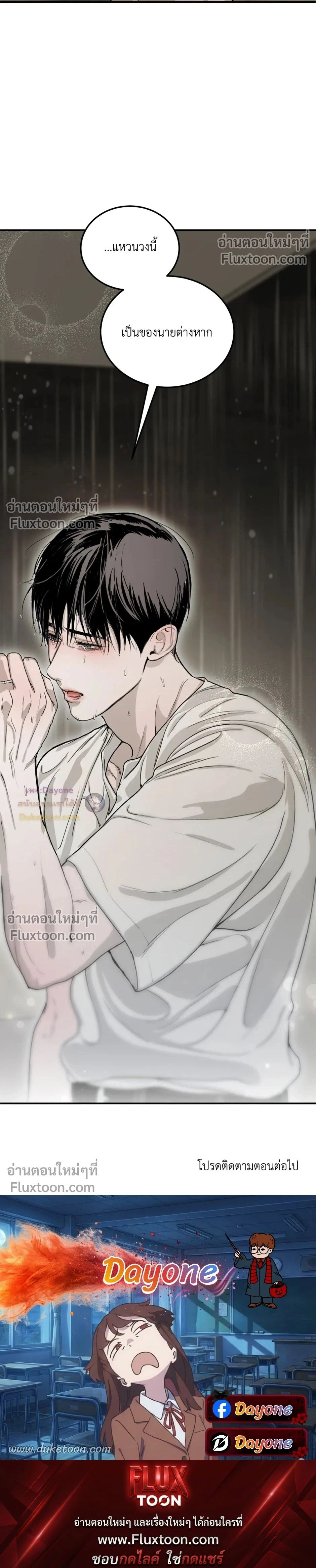 หน้าที่ 32