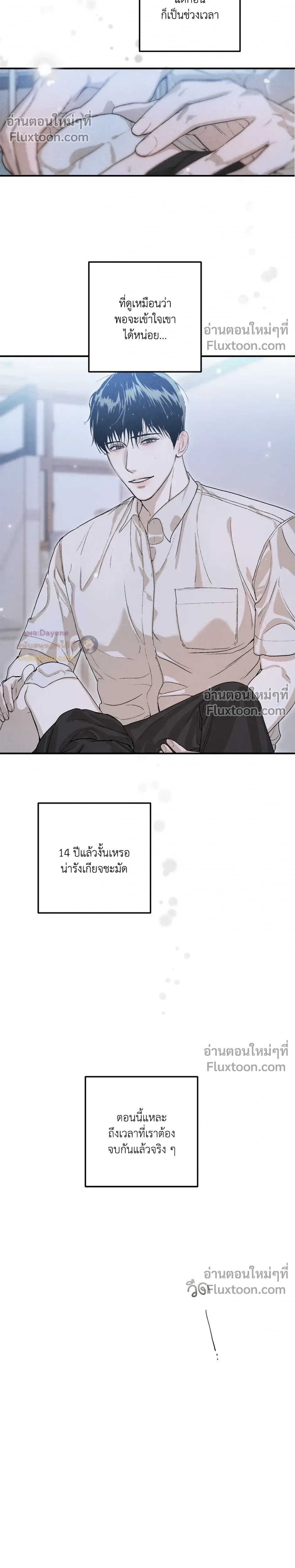 หน้าที่ 29