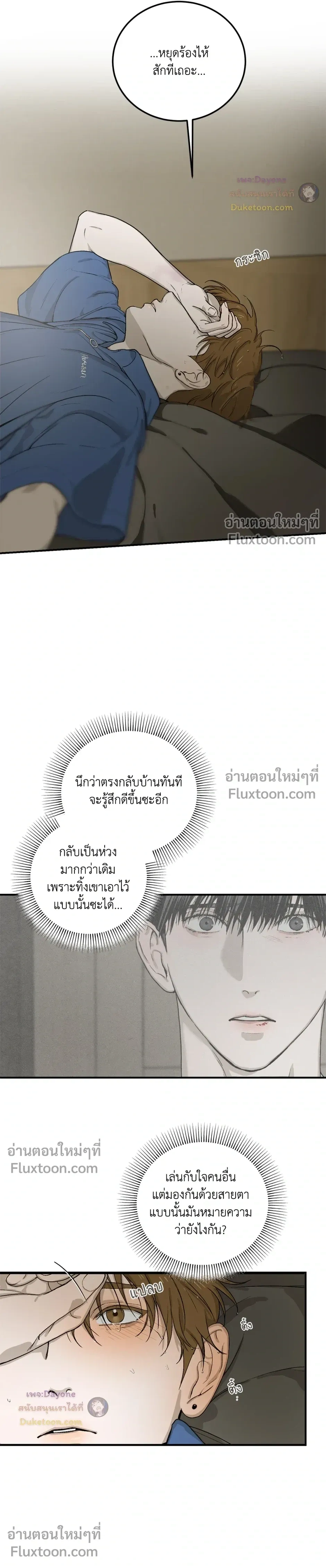 หน้าที่ 27