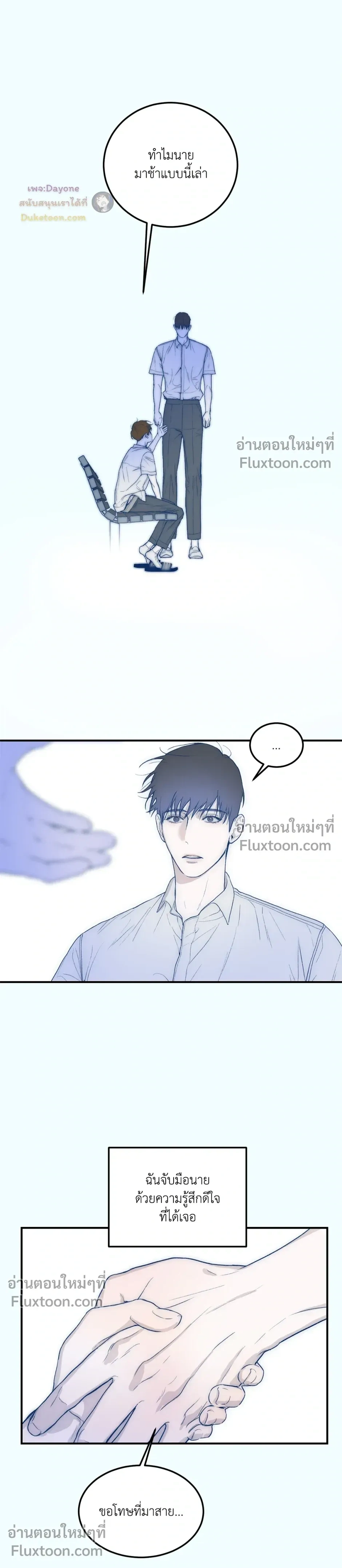 หน้าที่ 33