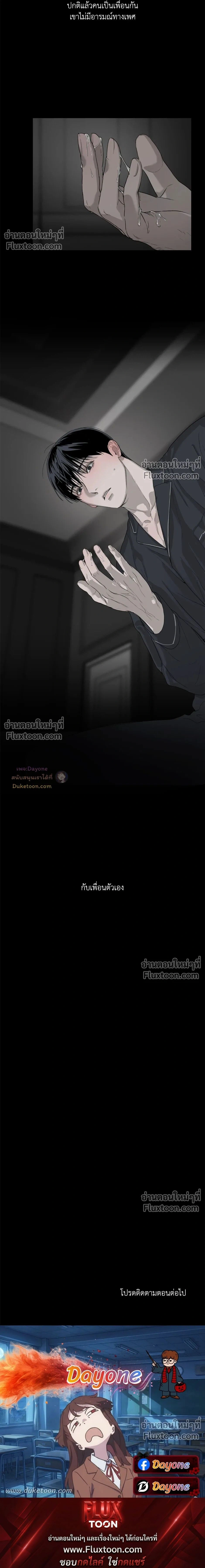 หน้าที่ 37