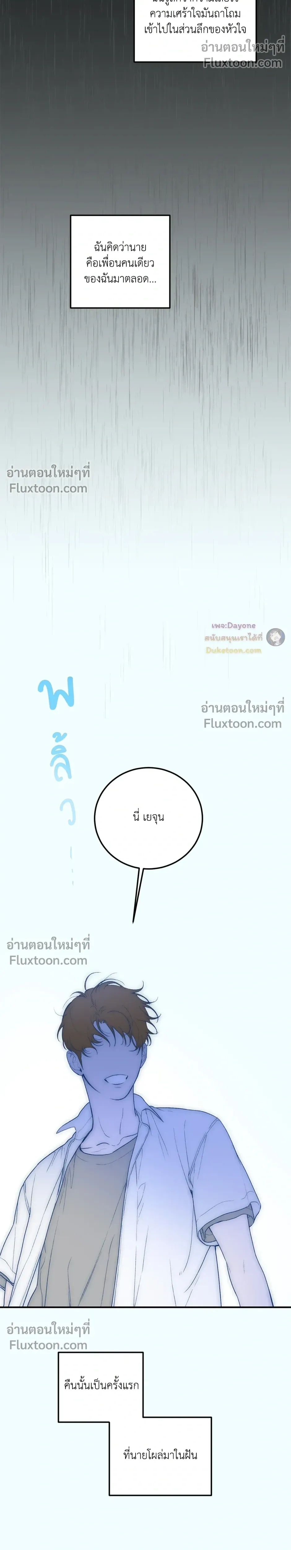 หน้าที่ 32