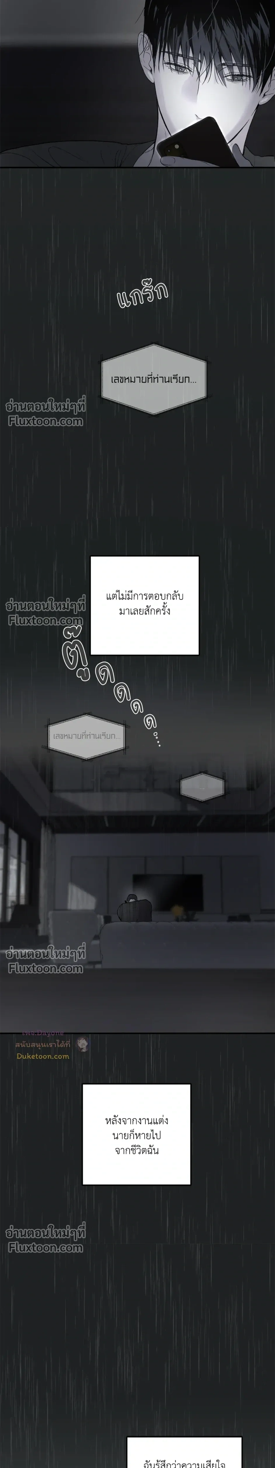 หน้าที่ 31