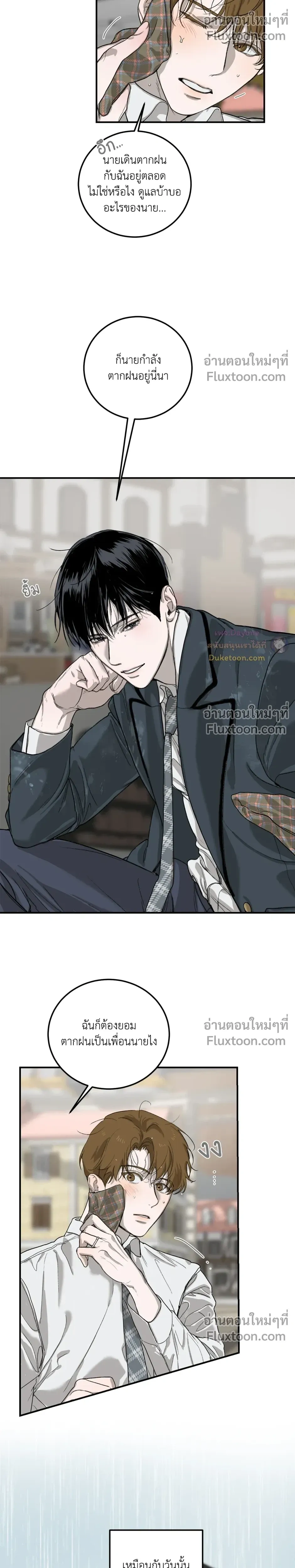 หน้าที่ 17