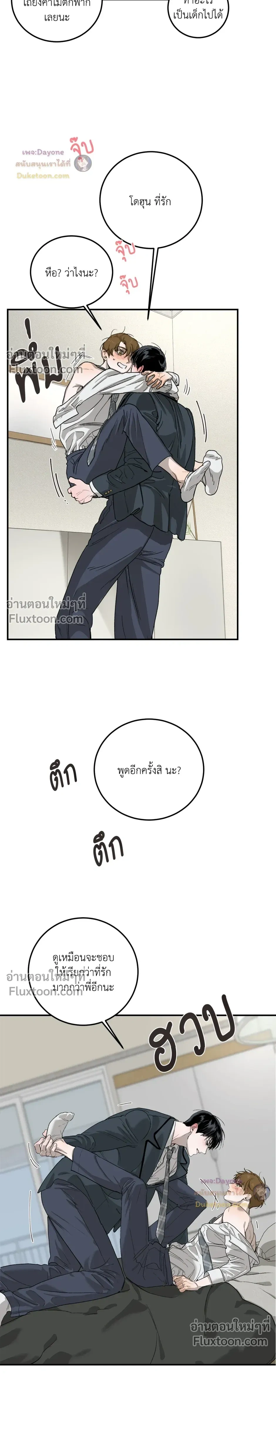 หน้าที่ 24