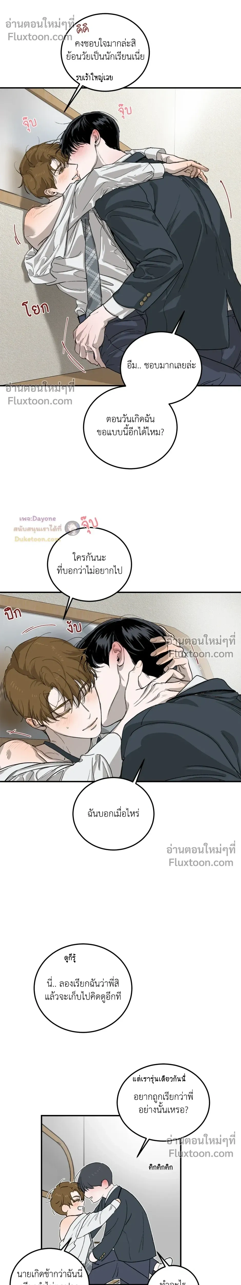 หน้าที่ 23