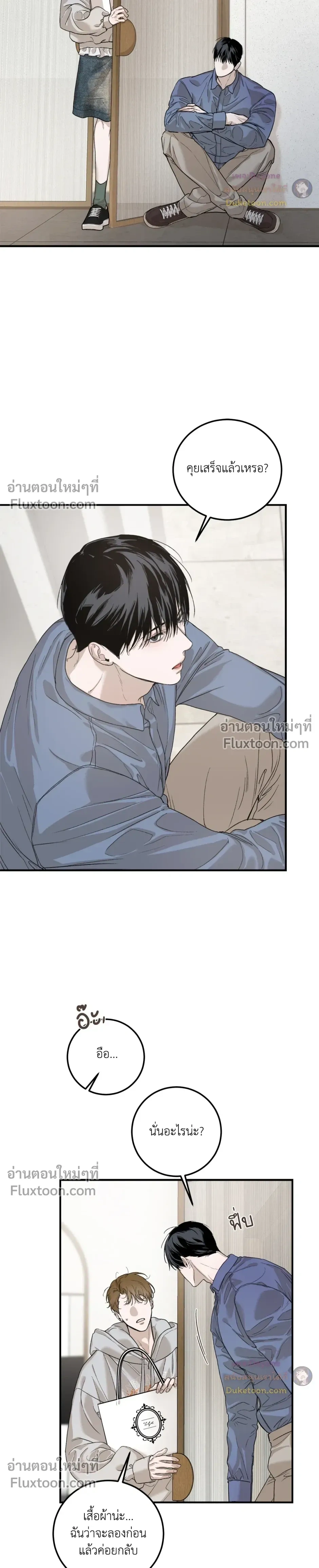 หน้าที่ 12