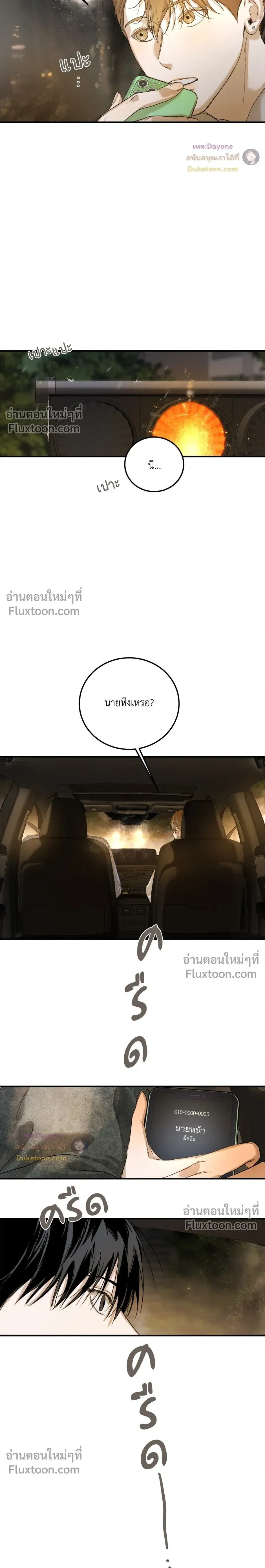 หน้าที่ 30