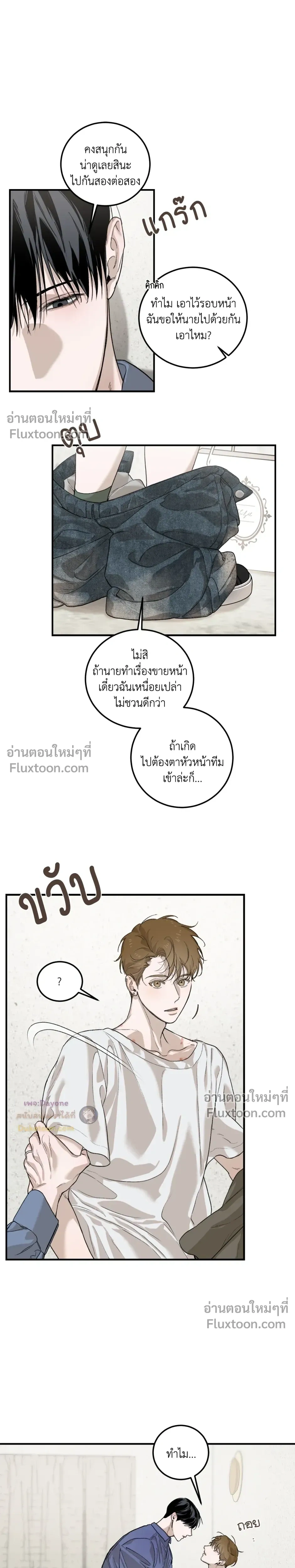 หน้าที่ 16