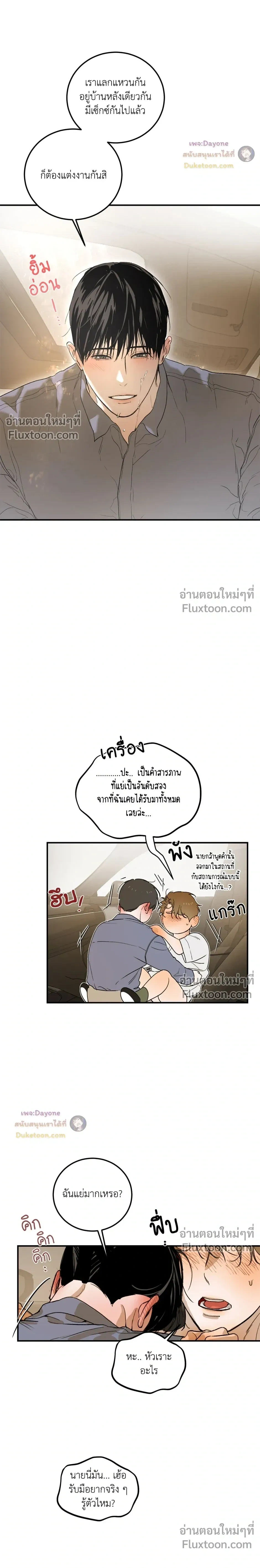 หน้าที่ 30