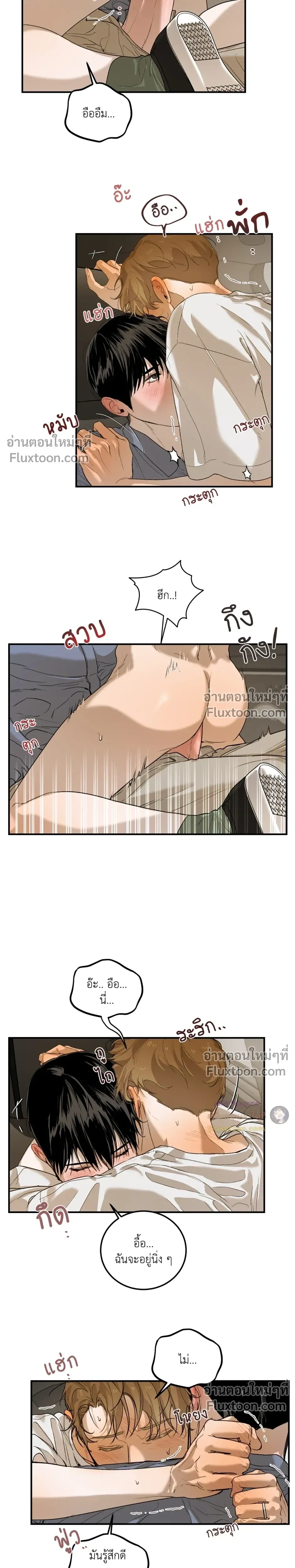 หน้าที่ 16