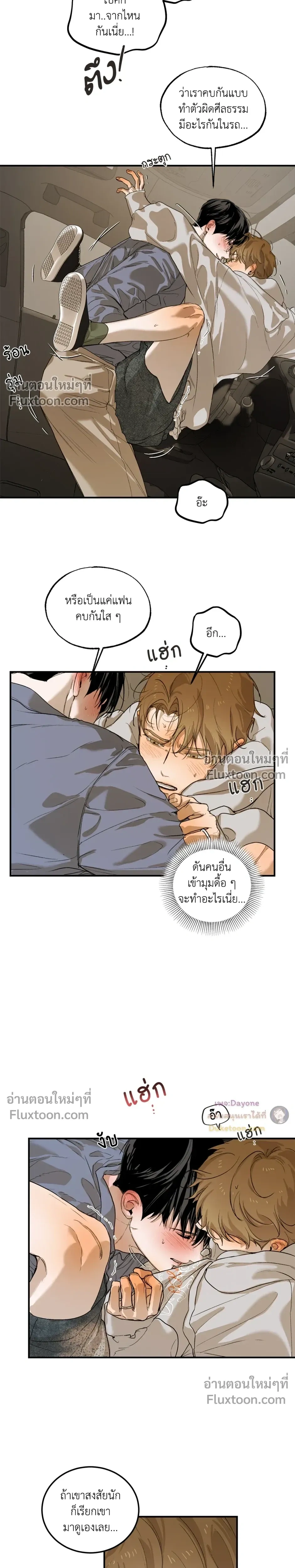 หน้าที่ 13