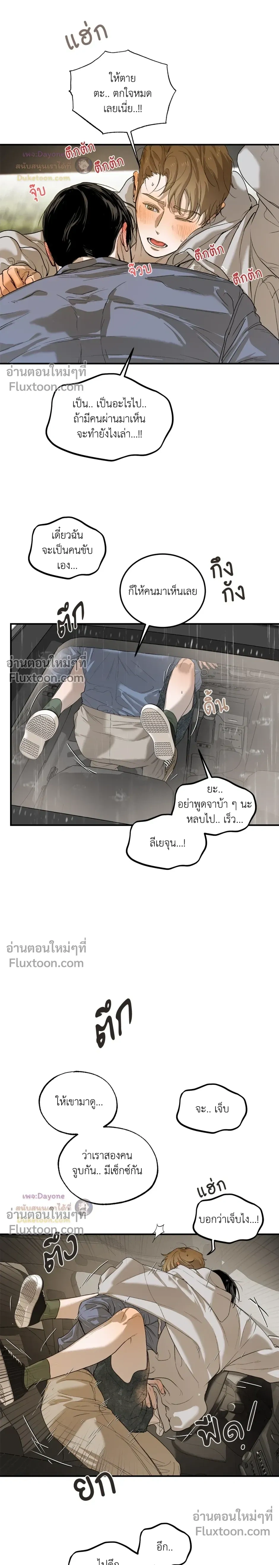 หน้าที่ 12