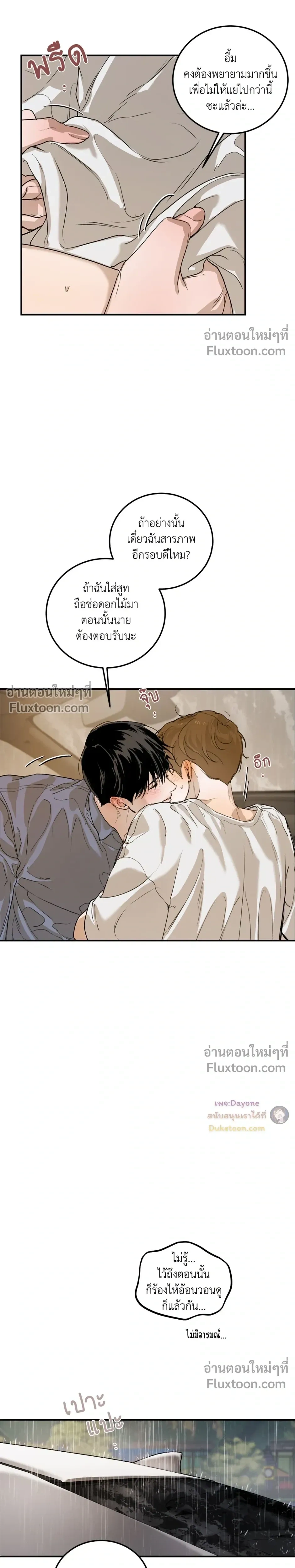 หน้าที่ 31