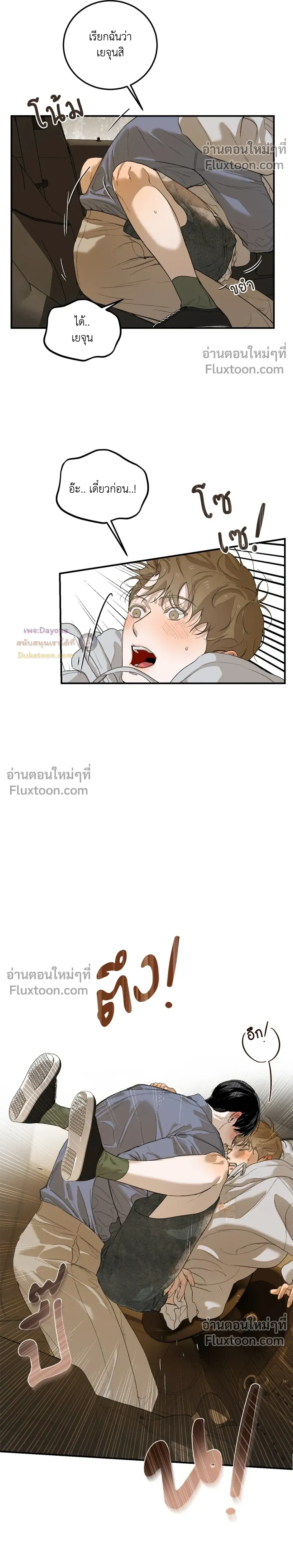 หน้าที่ 11