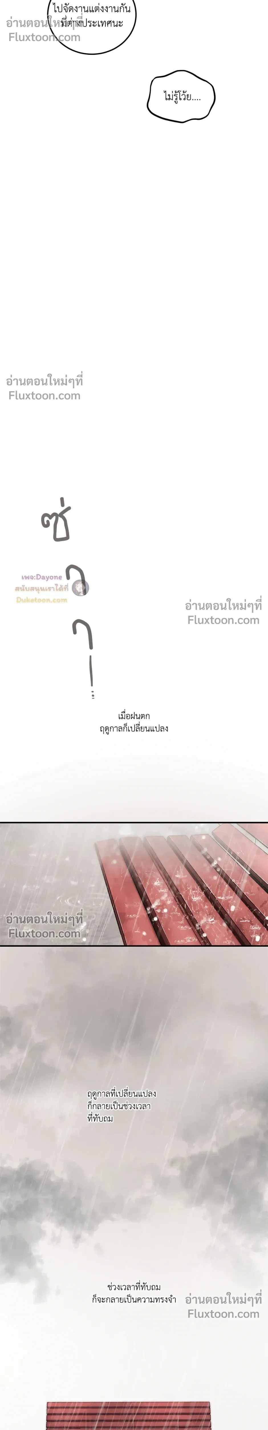 หน้าที่ 32