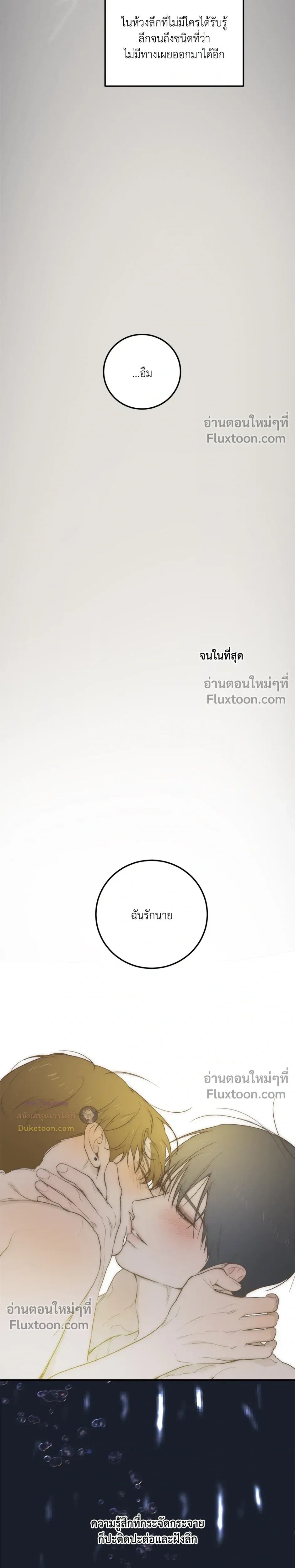 หน้าที่ 43