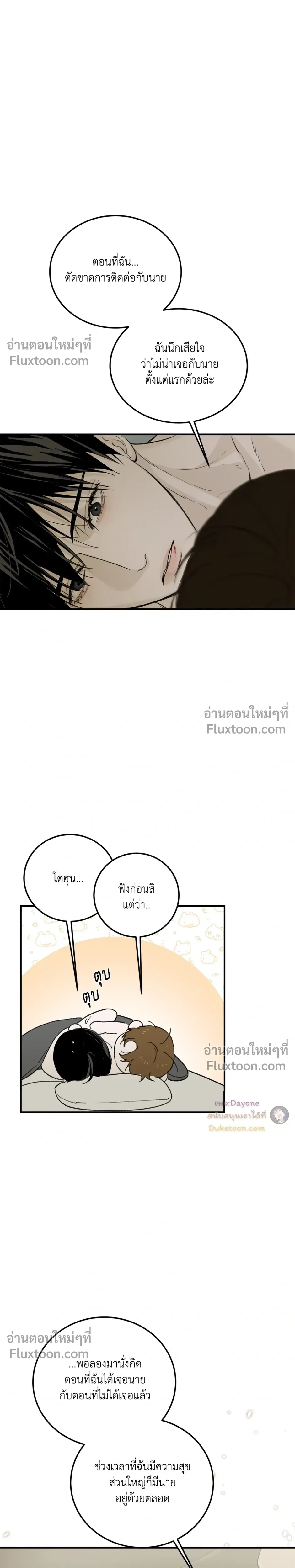 หน้าที่ 34