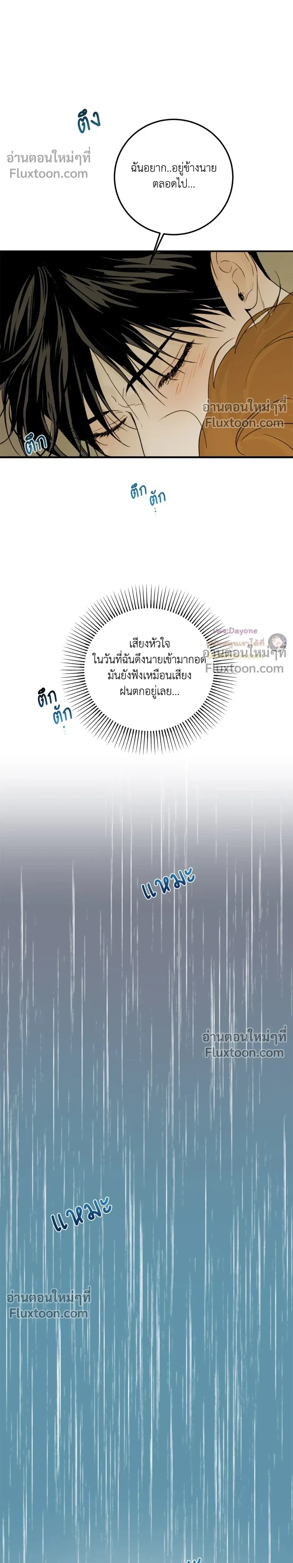 หน้าที่ 38