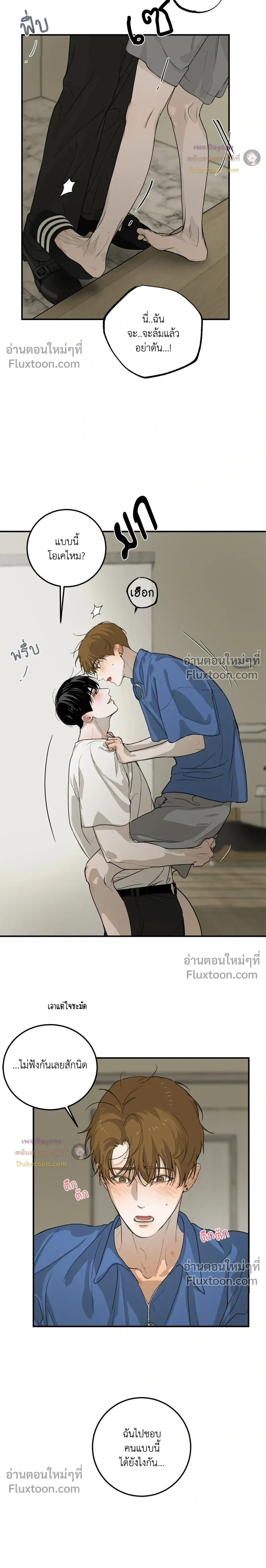 หน้าที่ 12