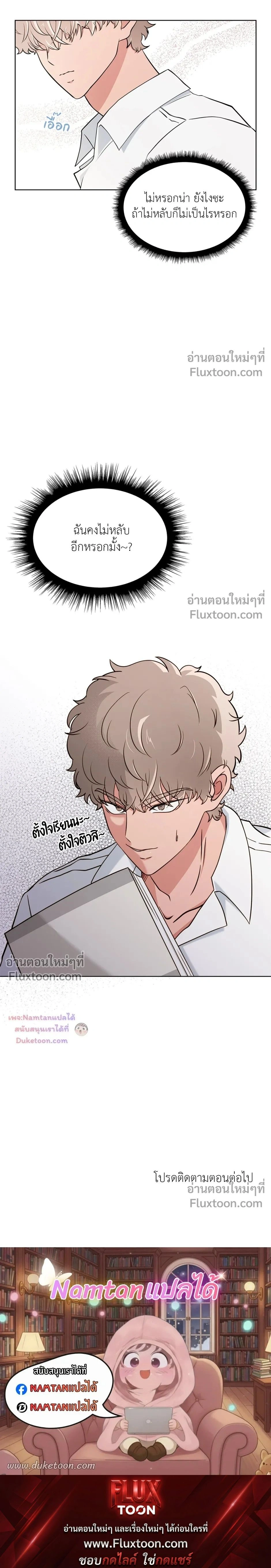 หน้าที่ 25