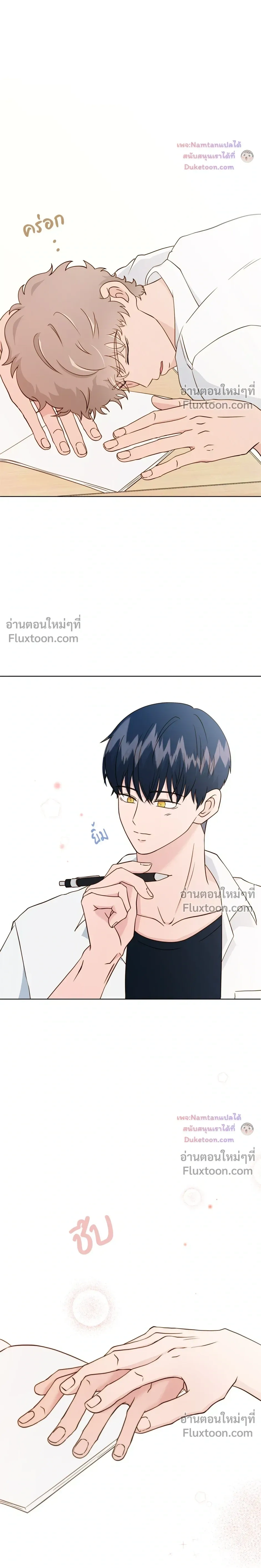 หน้าที่ 15