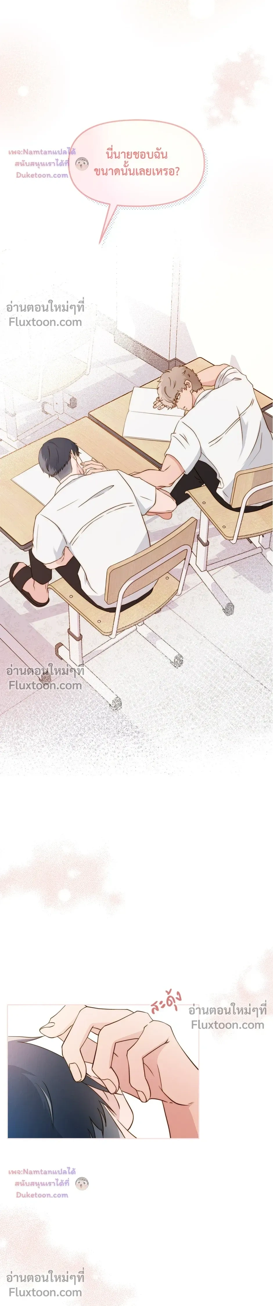 หน้าที่ 18