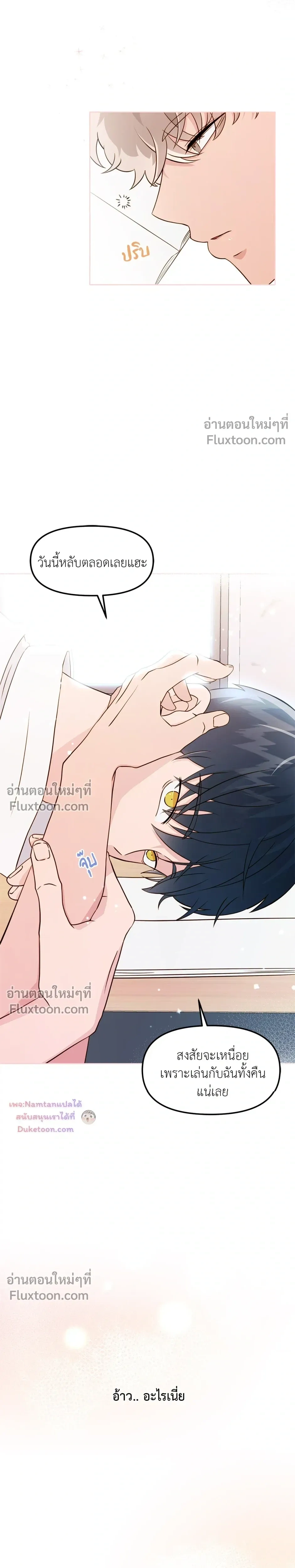 หน้าที่ 16