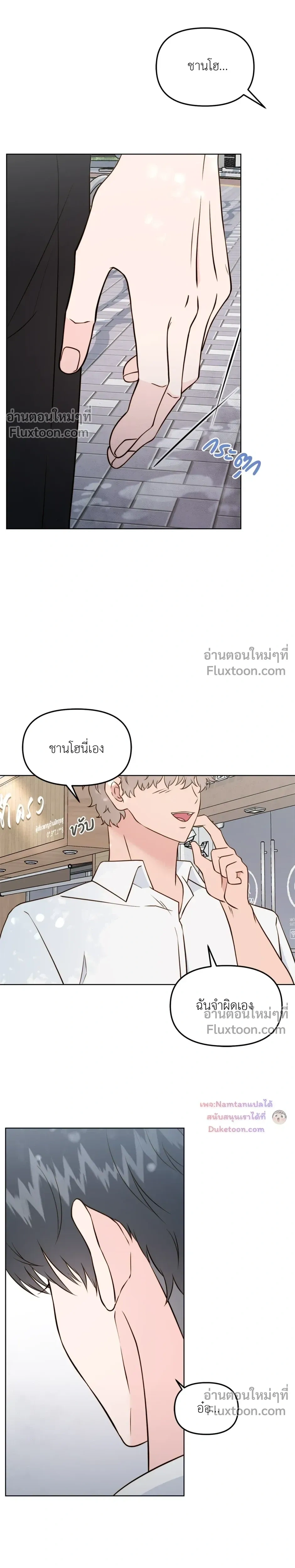 หน้าที่ 22