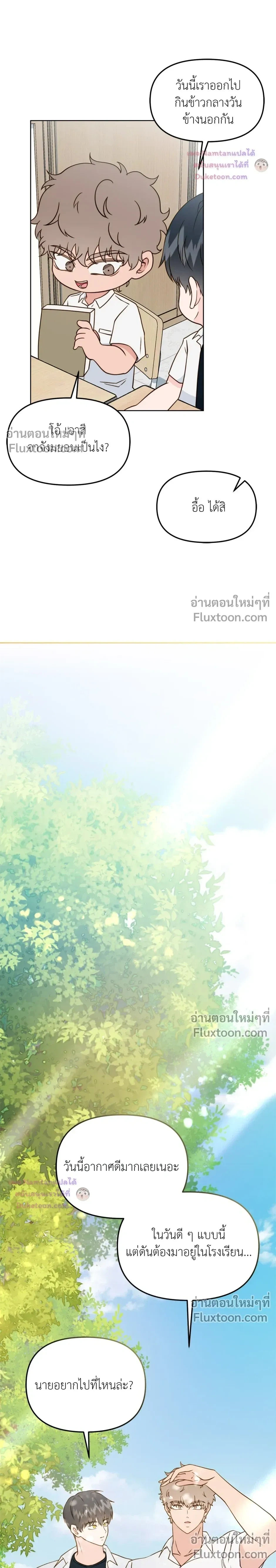 หน้าที่ 18