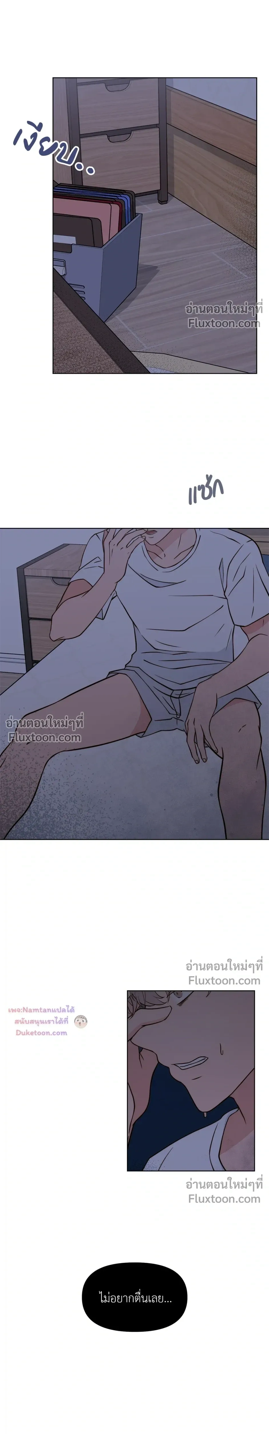 หน้าที่ 16