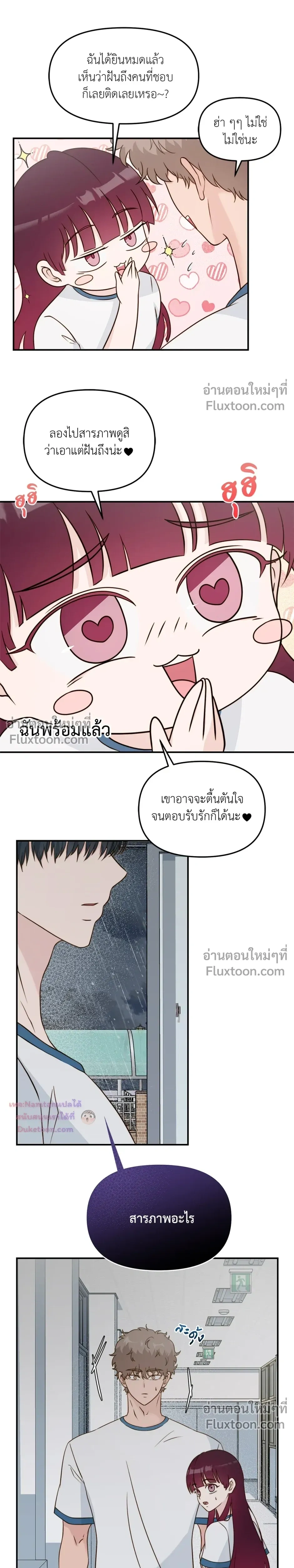 หน้าที่ 16
