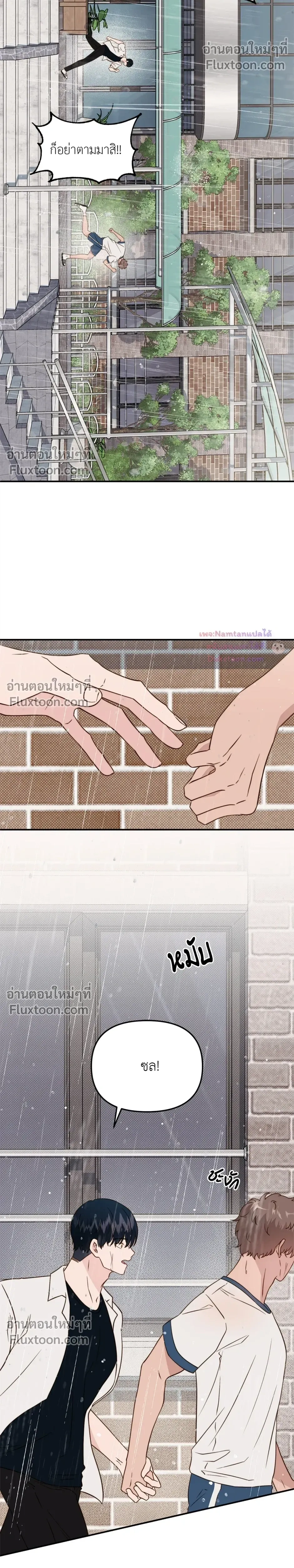 หน้าที่ 17