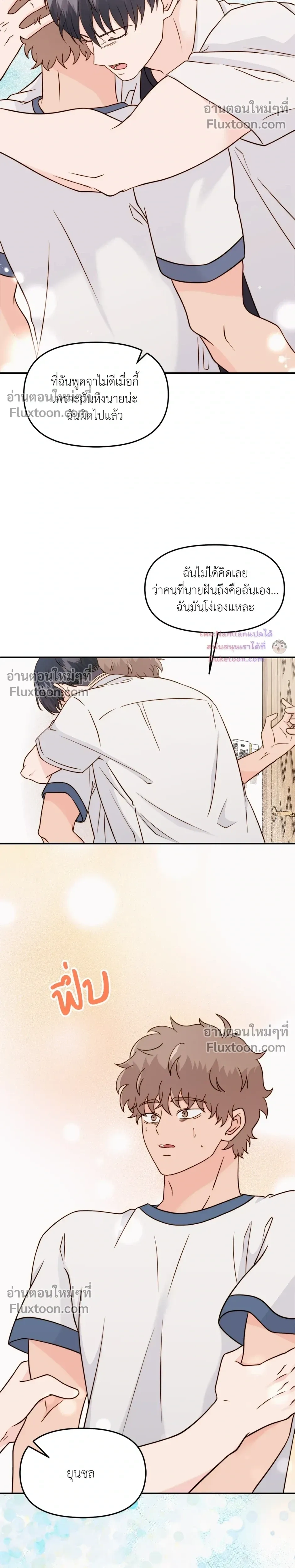 หน้าที่ 11