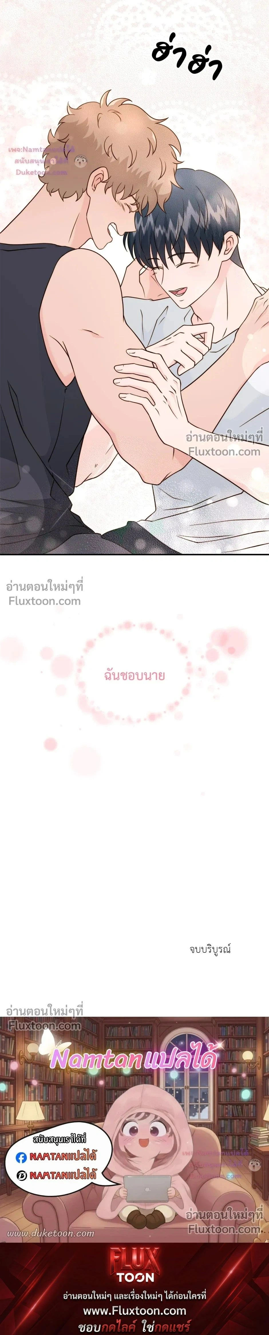 หน้าที่ 27