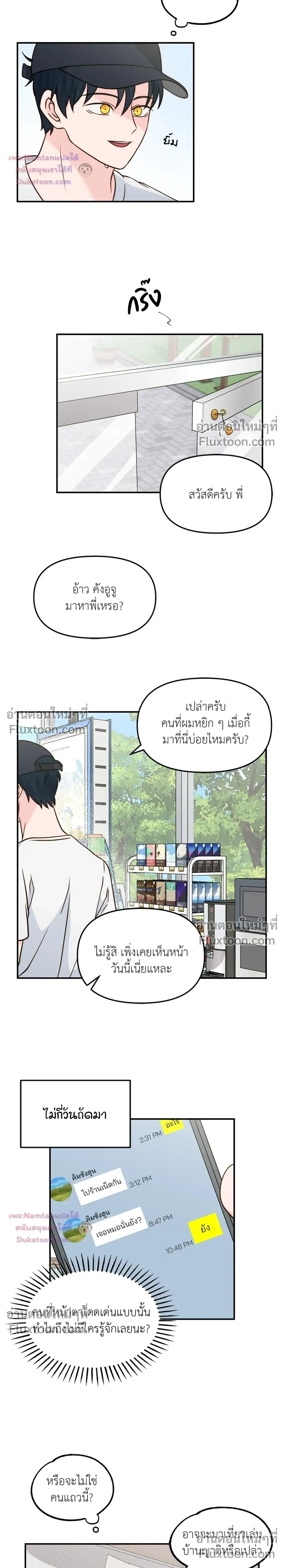 หน้าที่ 18