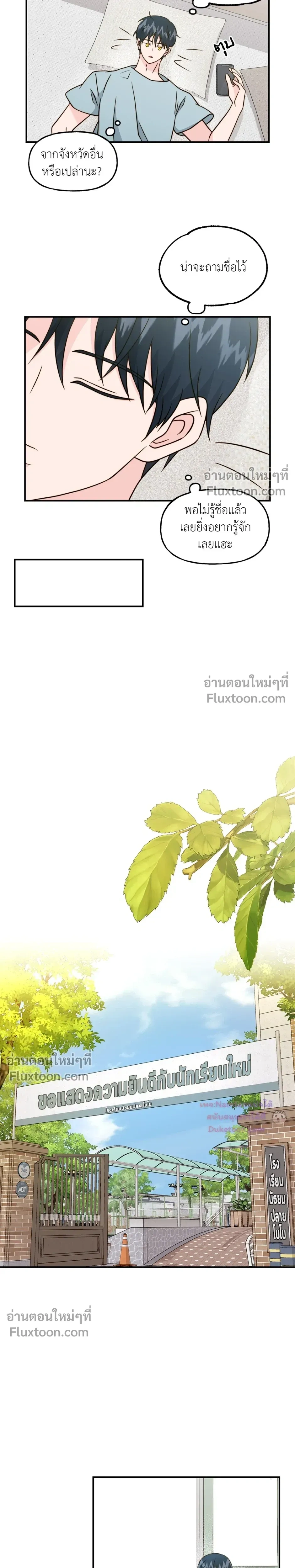 หน้าที่ 19