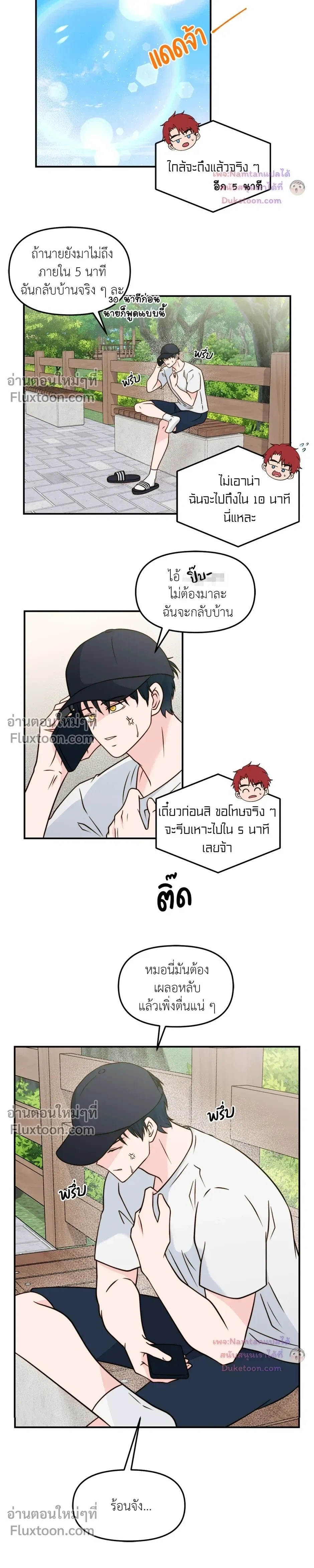 หน้าที่ 15
