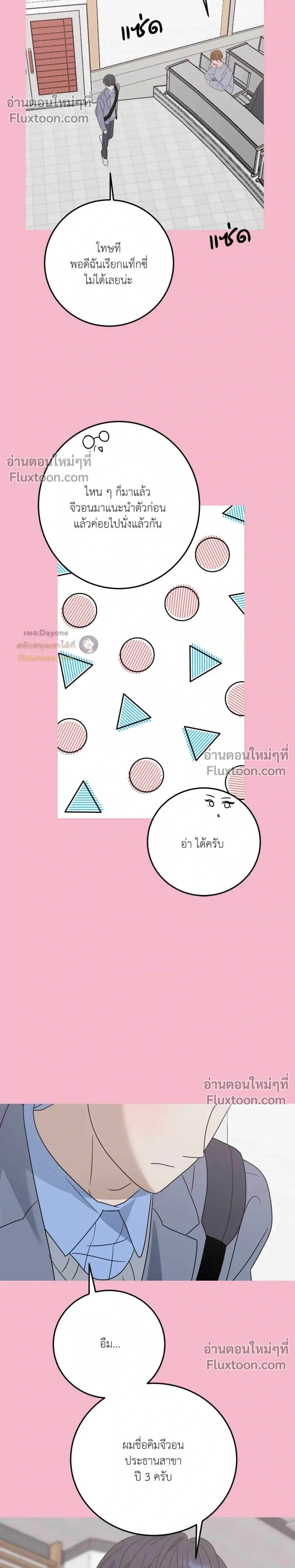 หน้าที่ 11