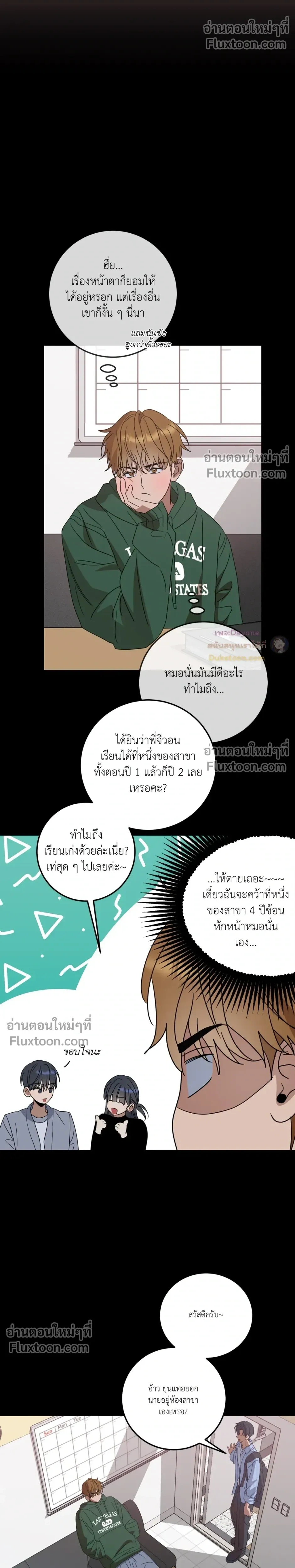 หน้าที่ 14
