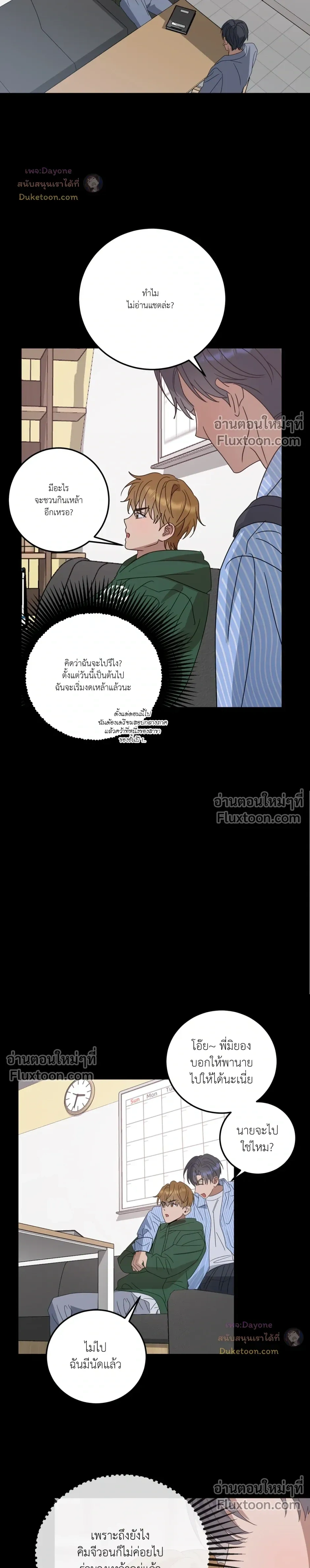 หน้าที่ 15