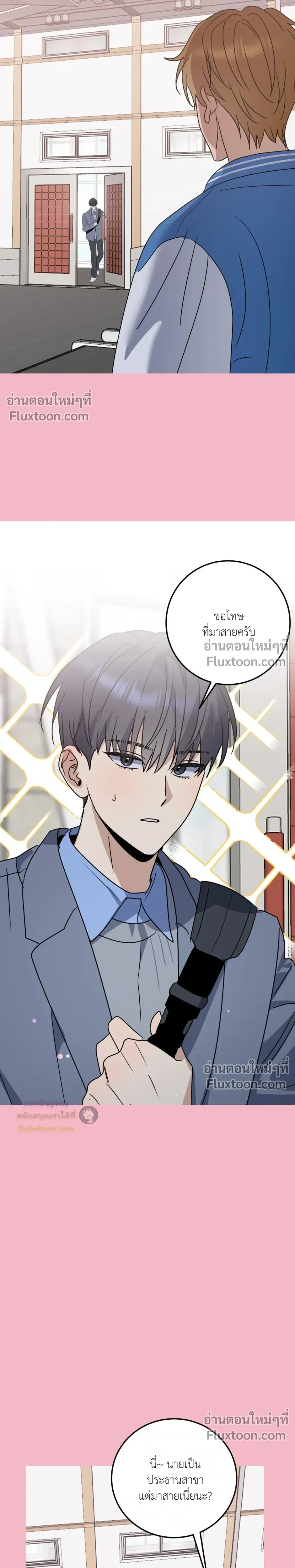 หน้าที่ 10