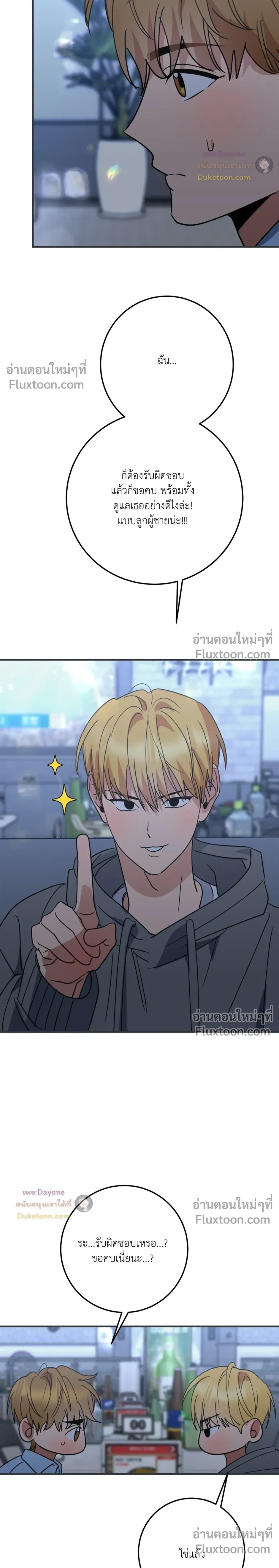 หน้าที่ 15