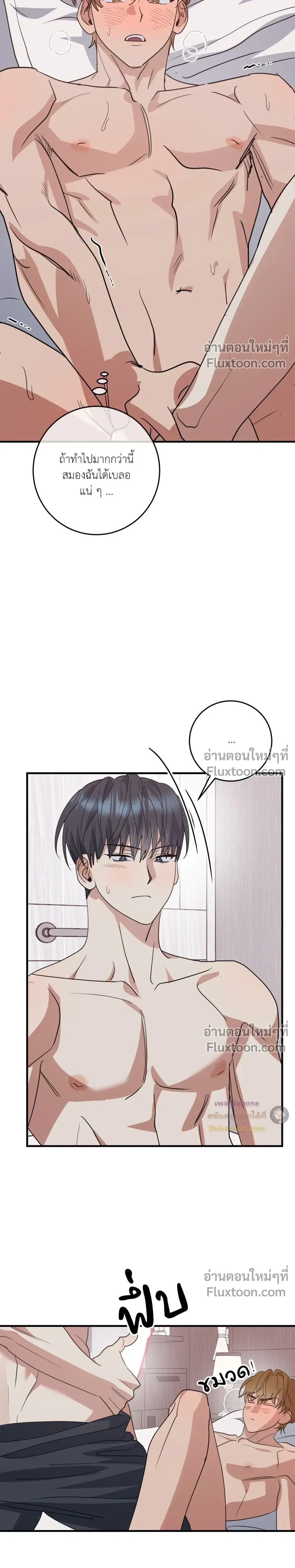 หน้าที่ 10