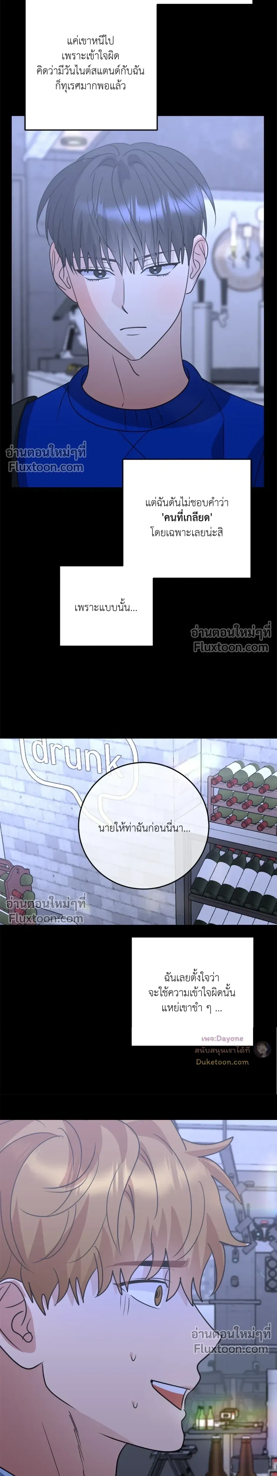 หน้าที่ 16